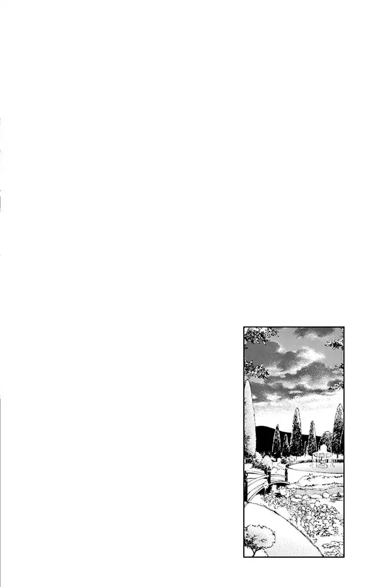 Kagehime no Konrei Chapter 2 page 3 - Chapter 2