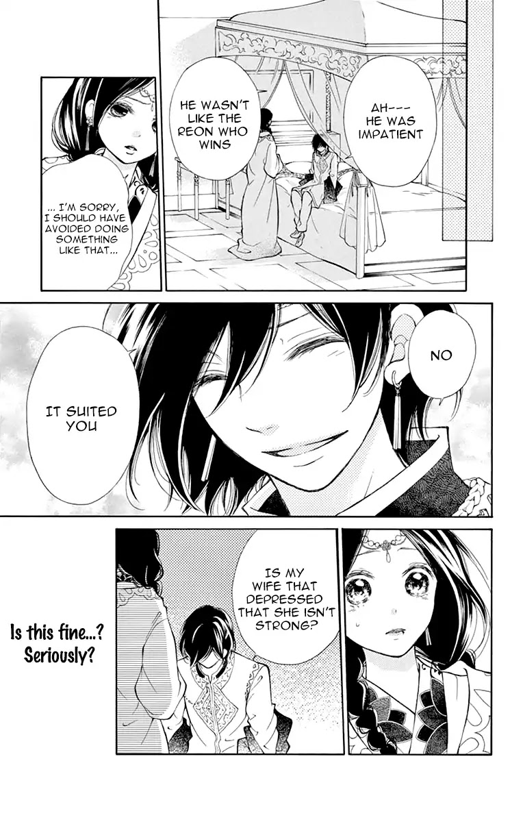 Kagehime no Konrei Chapter 2 page 30 - Chapter 2