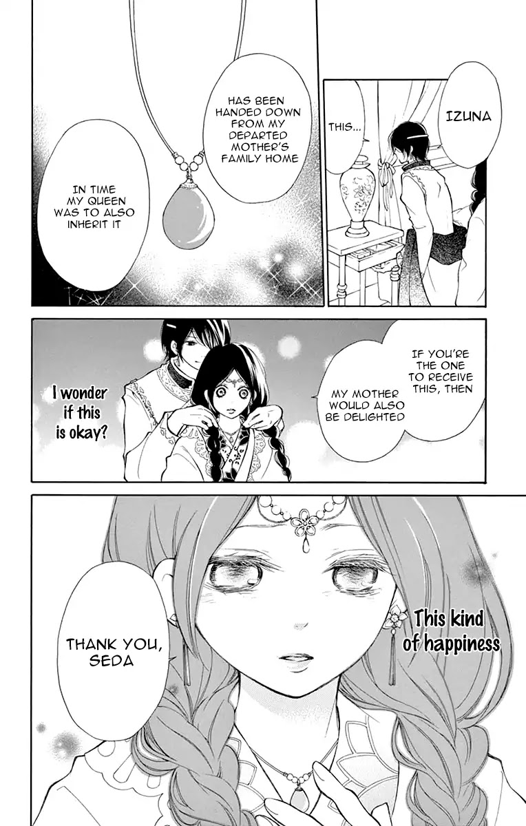 Kagehime no Konrei Chapter 2 page 31 - Chapter 2