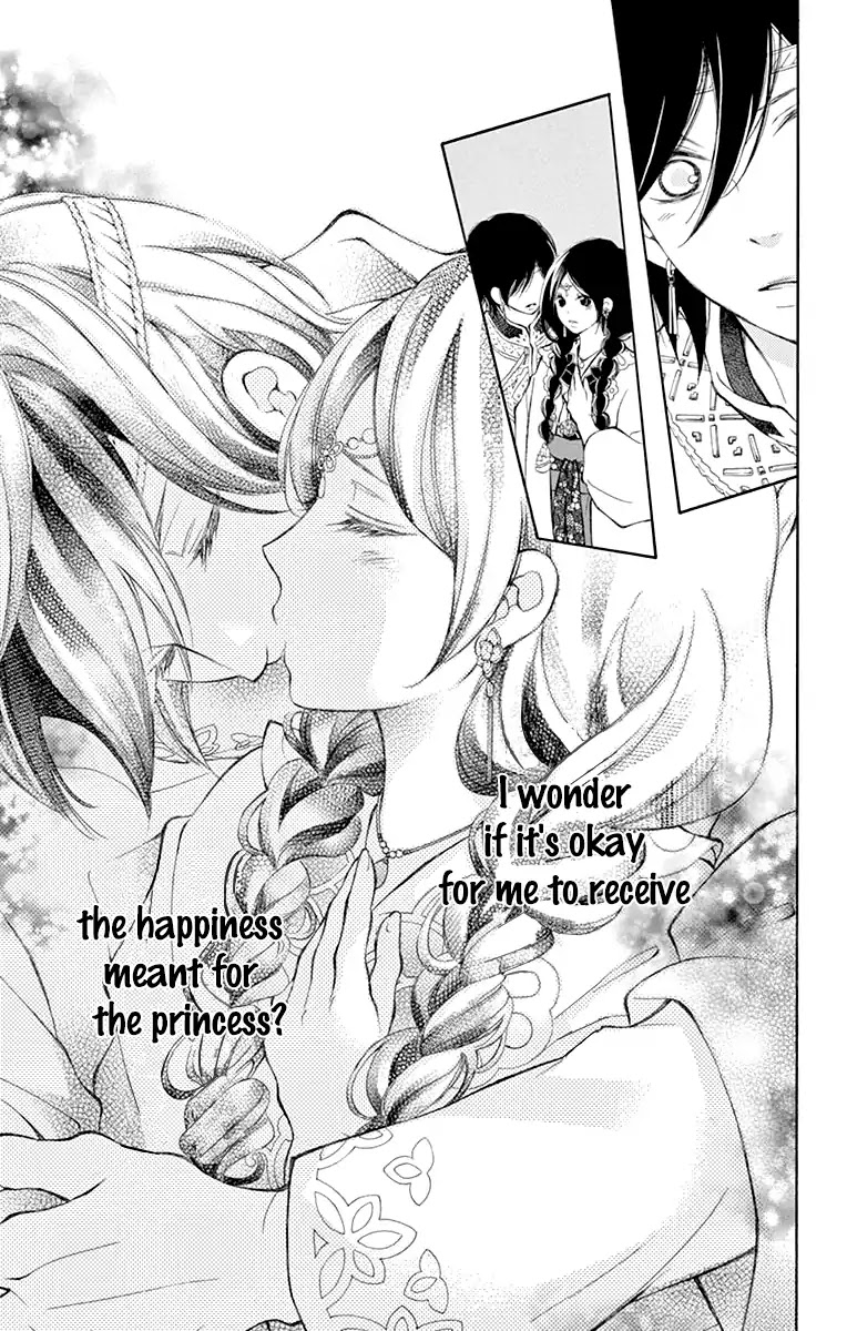 Kagehime no Konrei Chapter 2 page 32 - Chapter 2