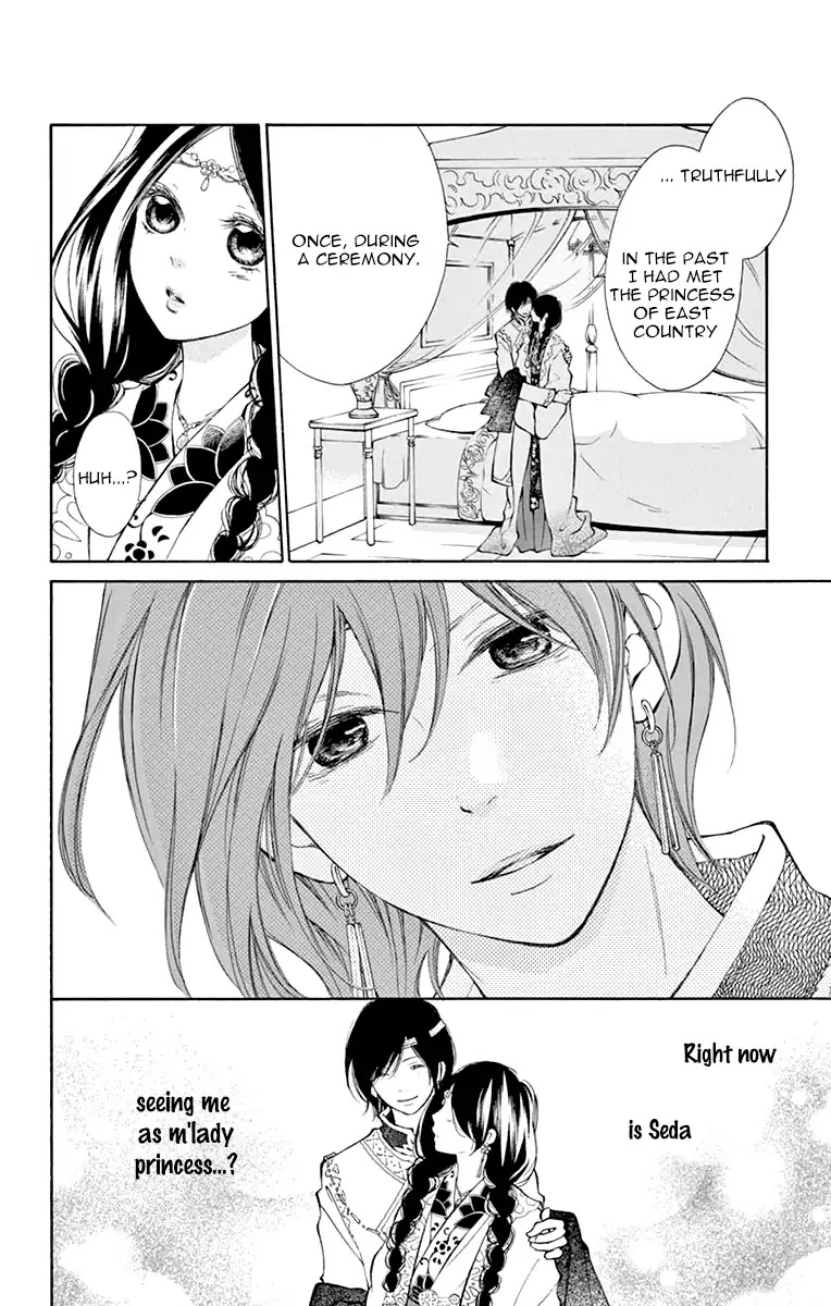 Kagehime no Konrei Chapter 2 page 33 - Chapter 2