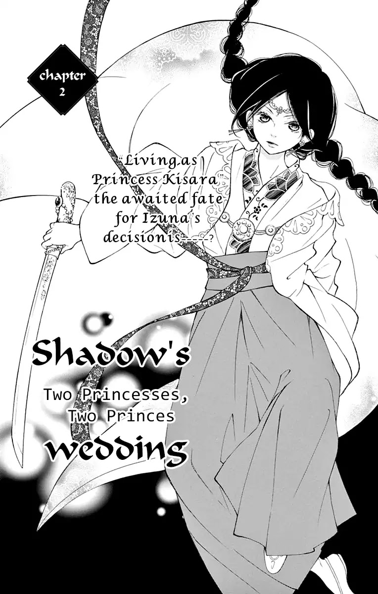 Kagehime no Konrei Chapter 2 page 4 - Chapter 2