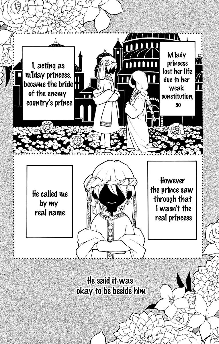 Kagehime no Konrei Chapter 2 page 5 - Chapter 2