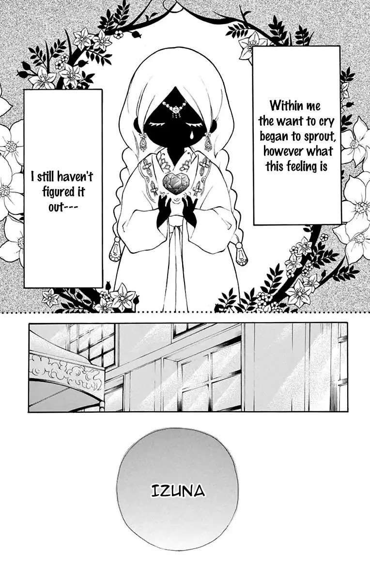 Kagehime no Konrei Chapter 2 page 6 - Chapter 2