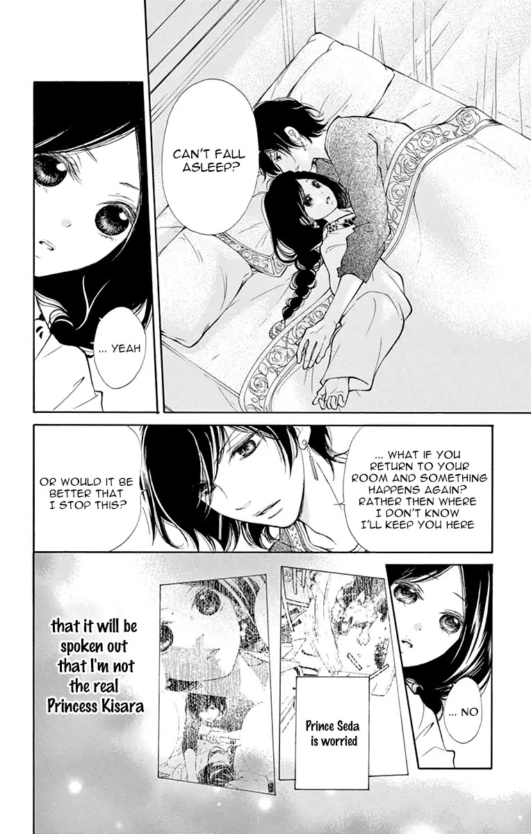 Kagehime no Konrei Chapter 2 page 7 - Chapter 2