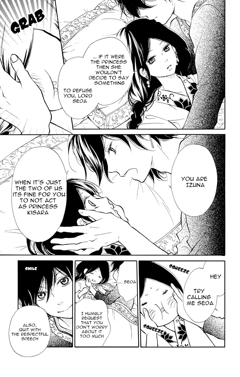 Kagehime no Konrei Chapter 2 page 8 - Chapter 2