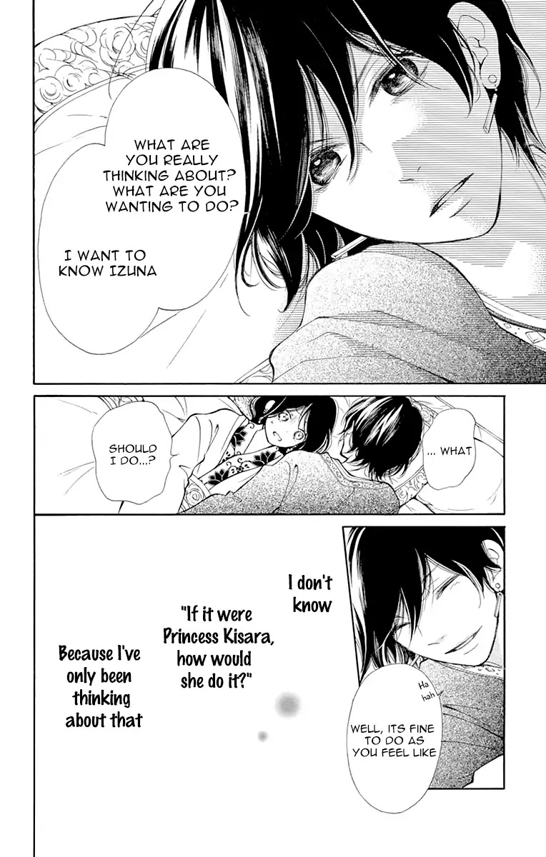 Kagehime no Konrei Chapter 2 page 9 - Chapter 2