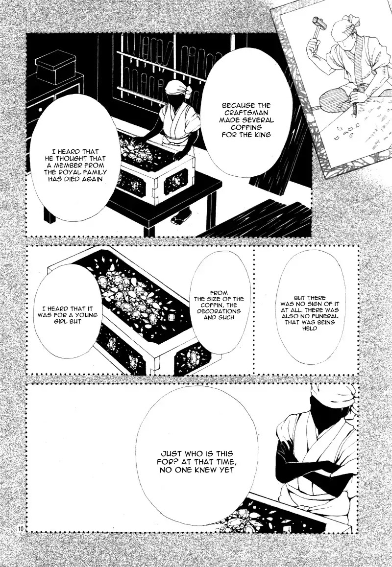 Kagehime no Konrei Chapter 3 page 14 - Chapter 3