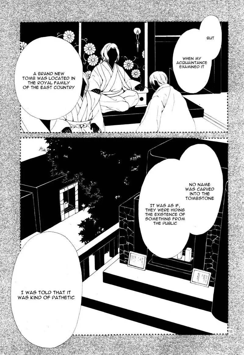 Kagehime no Konrei Chapter 3 page 15 - Chapter 3