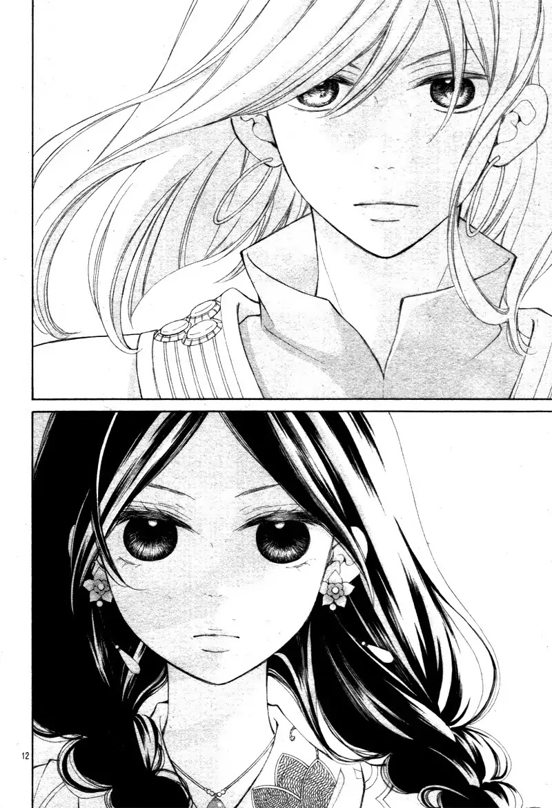 Kagehime no Konrei Chapter 3 page 16 - Chapter 3