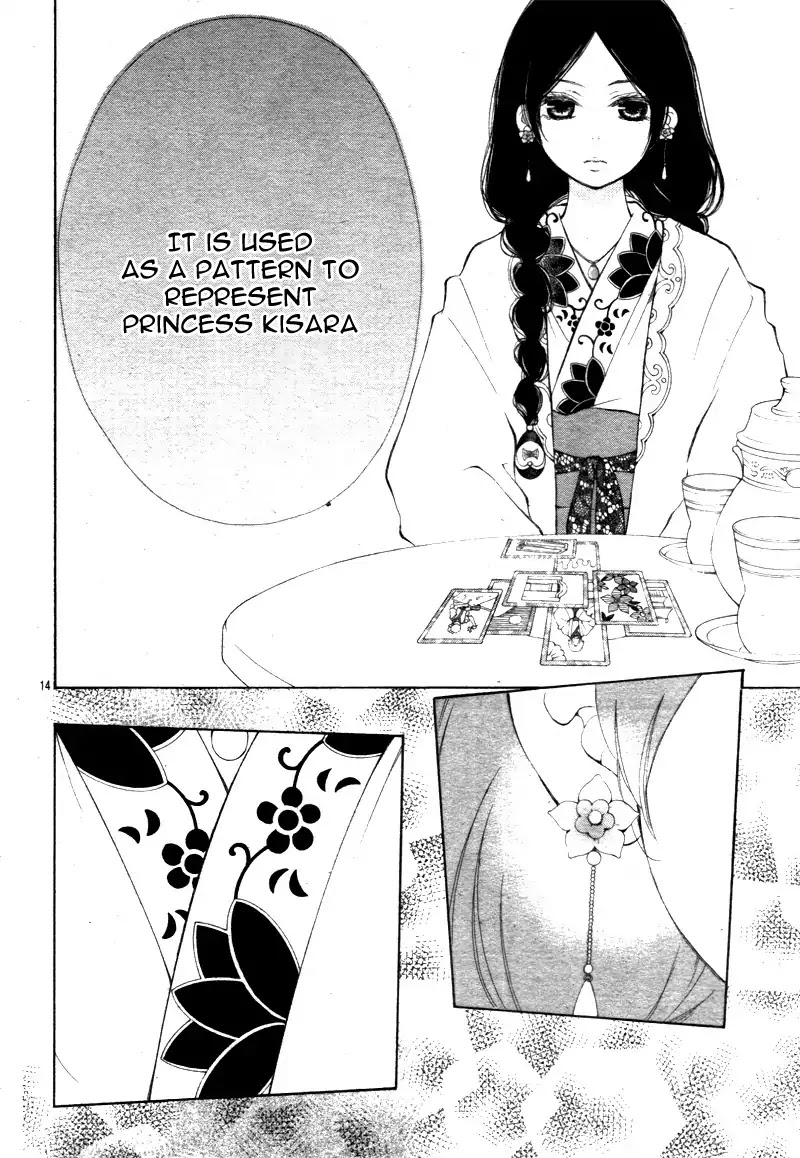 Kagehime no Konrei Chapter 3 page 18 - Chapter 3
