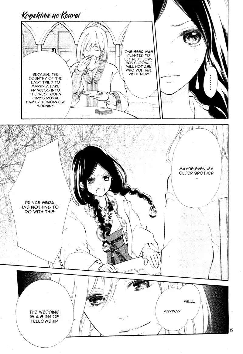 Kagehime no Konrei Chapter 3 page 19 - Chapter 3