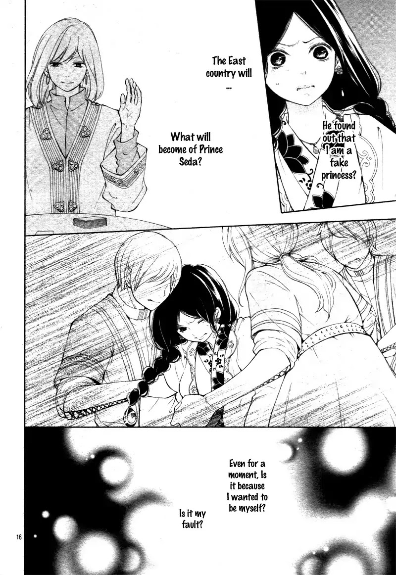 Kagehime no Konrei Chapter 3 page 20 - Chapter 3