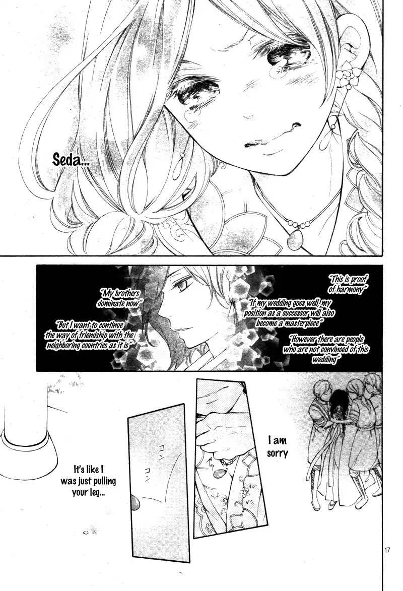 Kagehime no Konrei Chapter 3 page 21 - Chapter 3