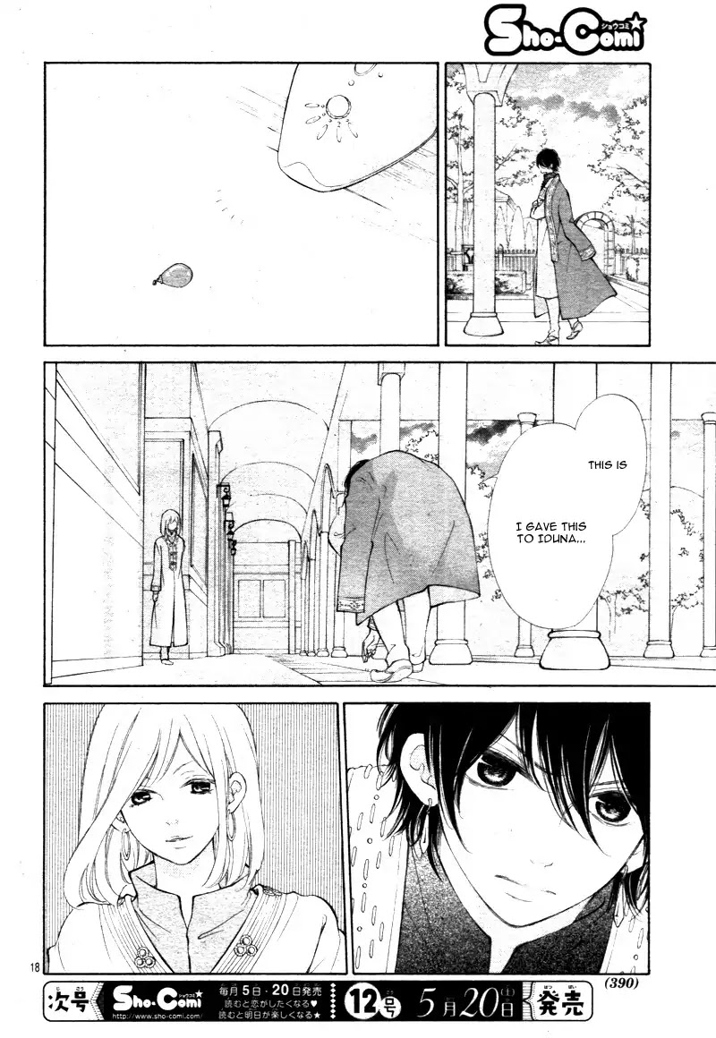 Kagehime no Konrei Chapter 3 page 22 - Chapter 3