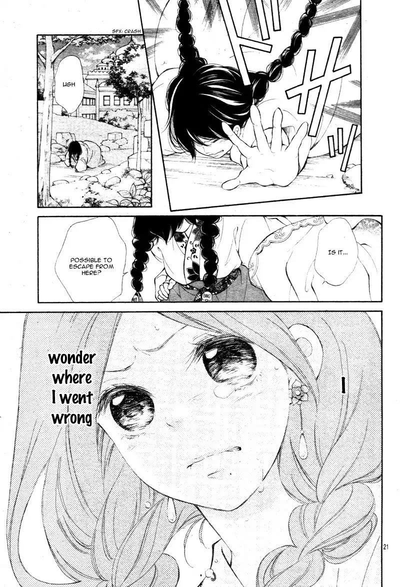 Kagehime no Konrei Chapter 3 page 25 - Chapter 3