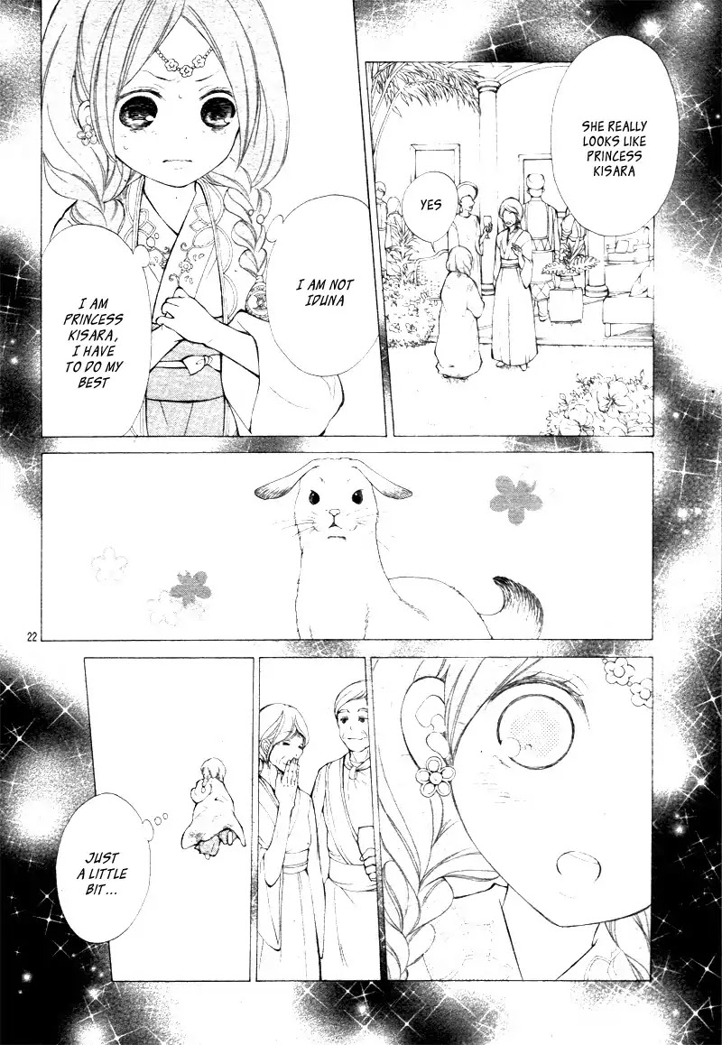 Kagehime no Konrei Chapter 3 page 26 - Chapter 3