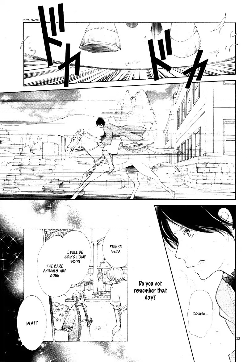 Kagehime no Konrei Chapter 3 page 27 - Chapter 3