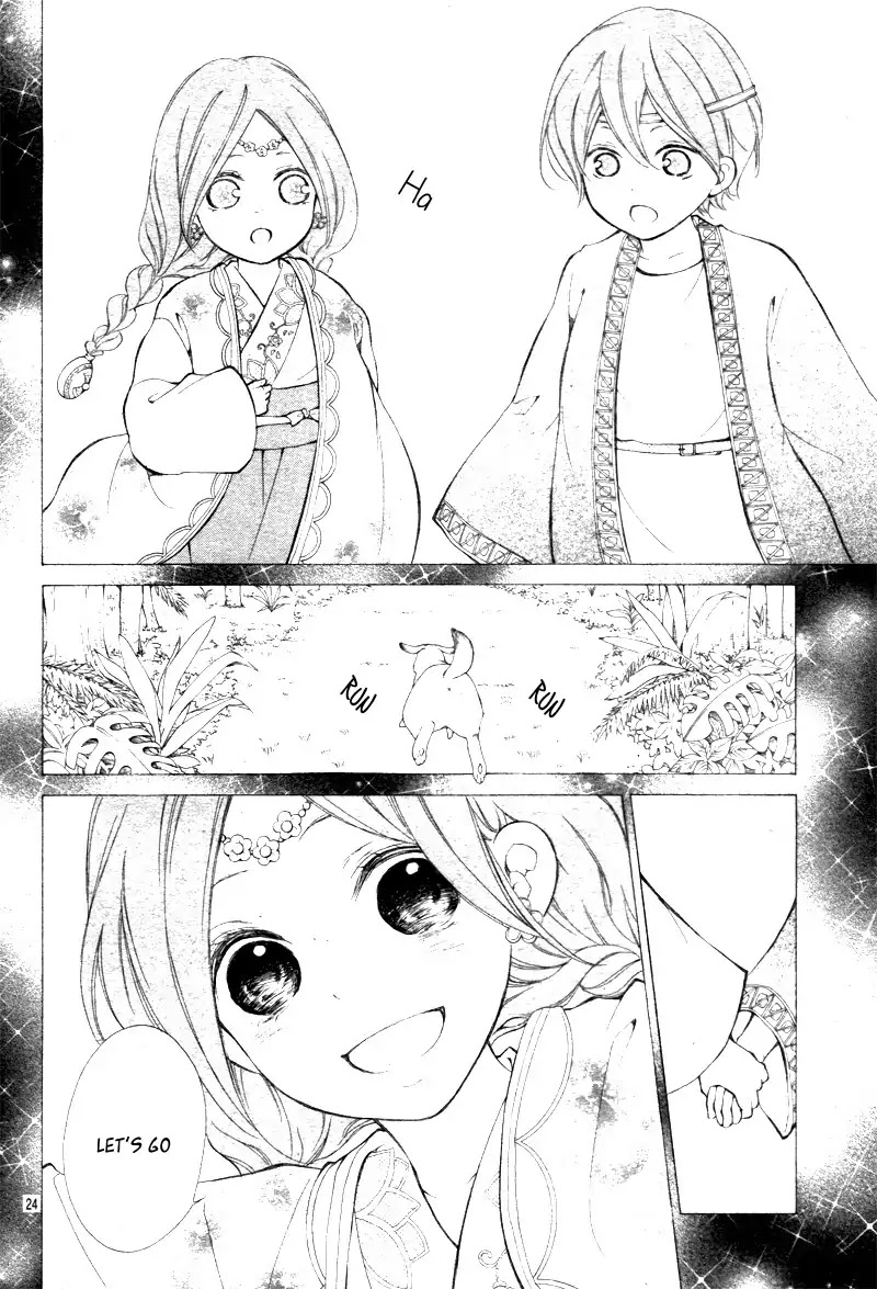 Kagehime no Konrei Chapter 3 page 28 - Chapter 3