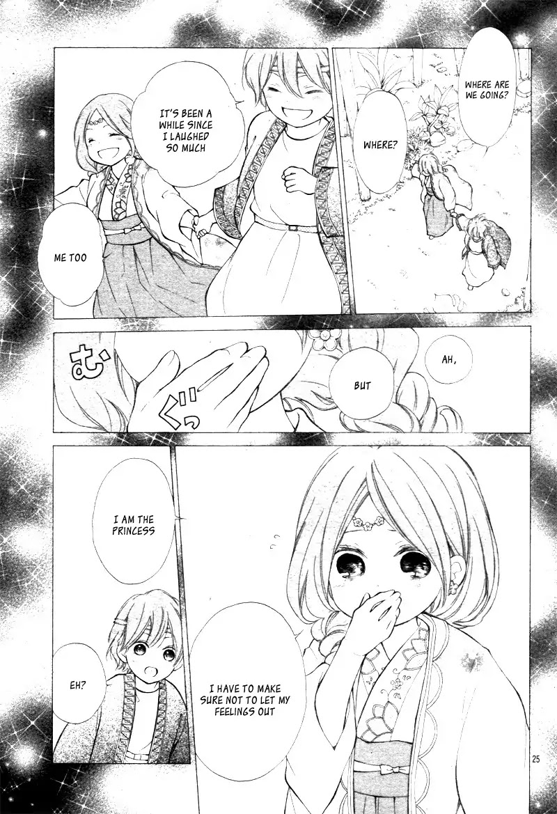 Kagehime no Konrei Chapter 3 page 29 - Chapter 3