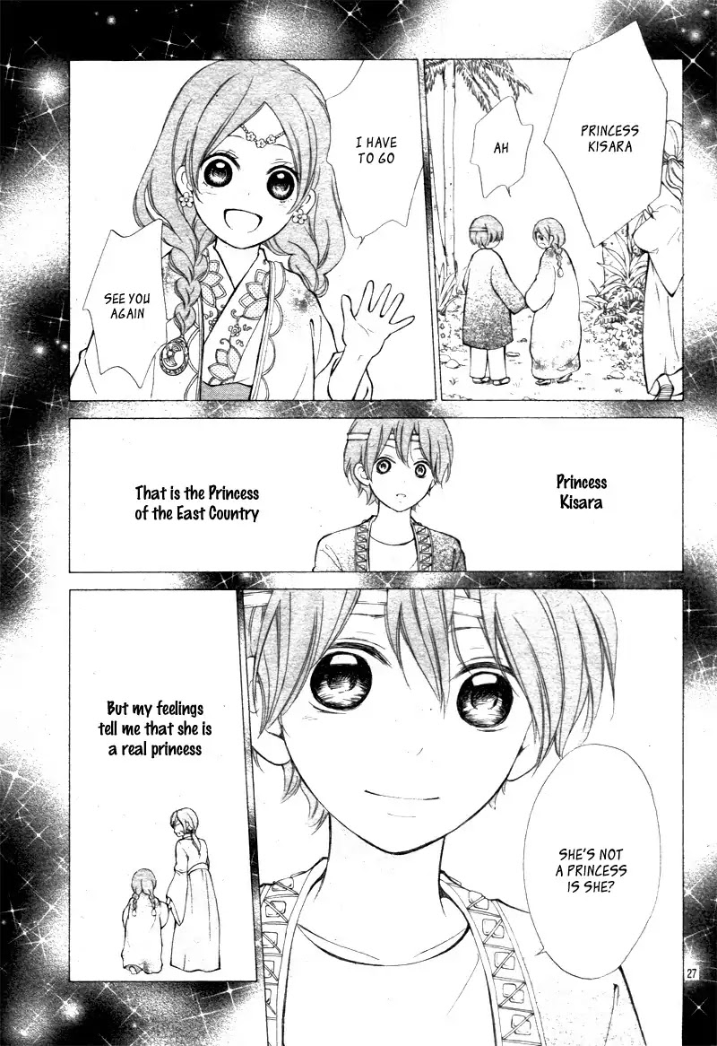 Kagehime no Konrei Chapter 3 page 31 - Chapter 3