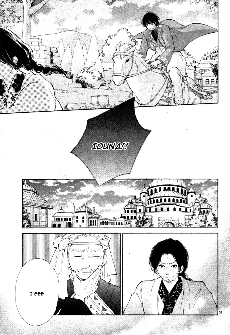 Kagehime no Konrei Chapter 3 page 33 - Chapter 3