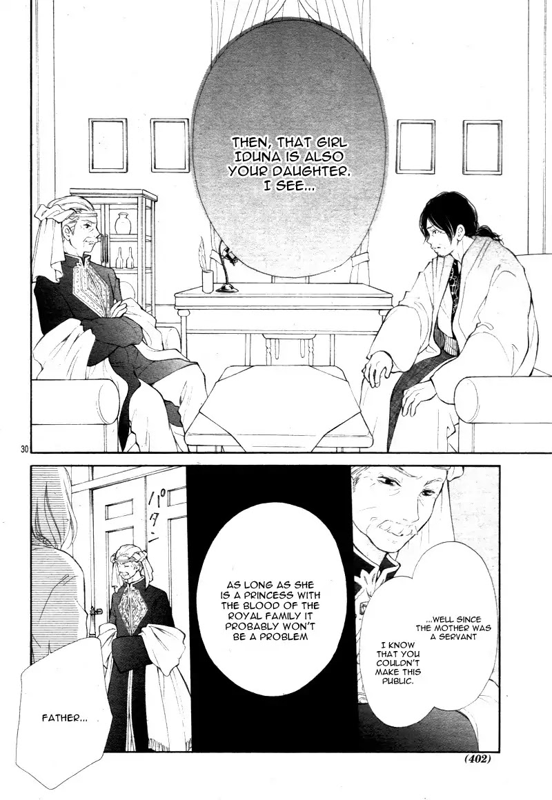 Kagehime no Konrei Chapter 3 page 34 - Chapter 3