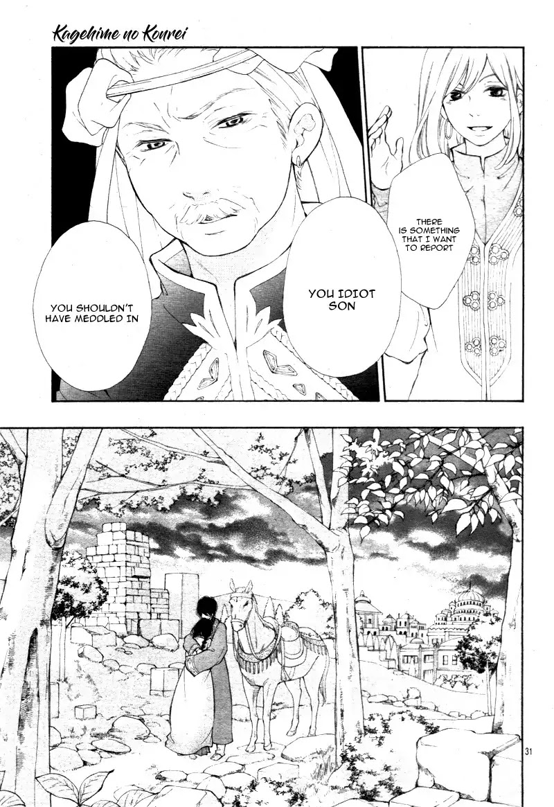 Kagehime no Konrei Chapter 3 page 35 - Chapter 3