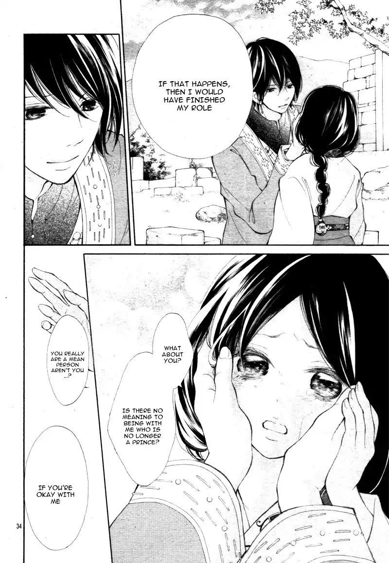 Kagehime no Konrei Chapter 3 page 38 - Chapter 3