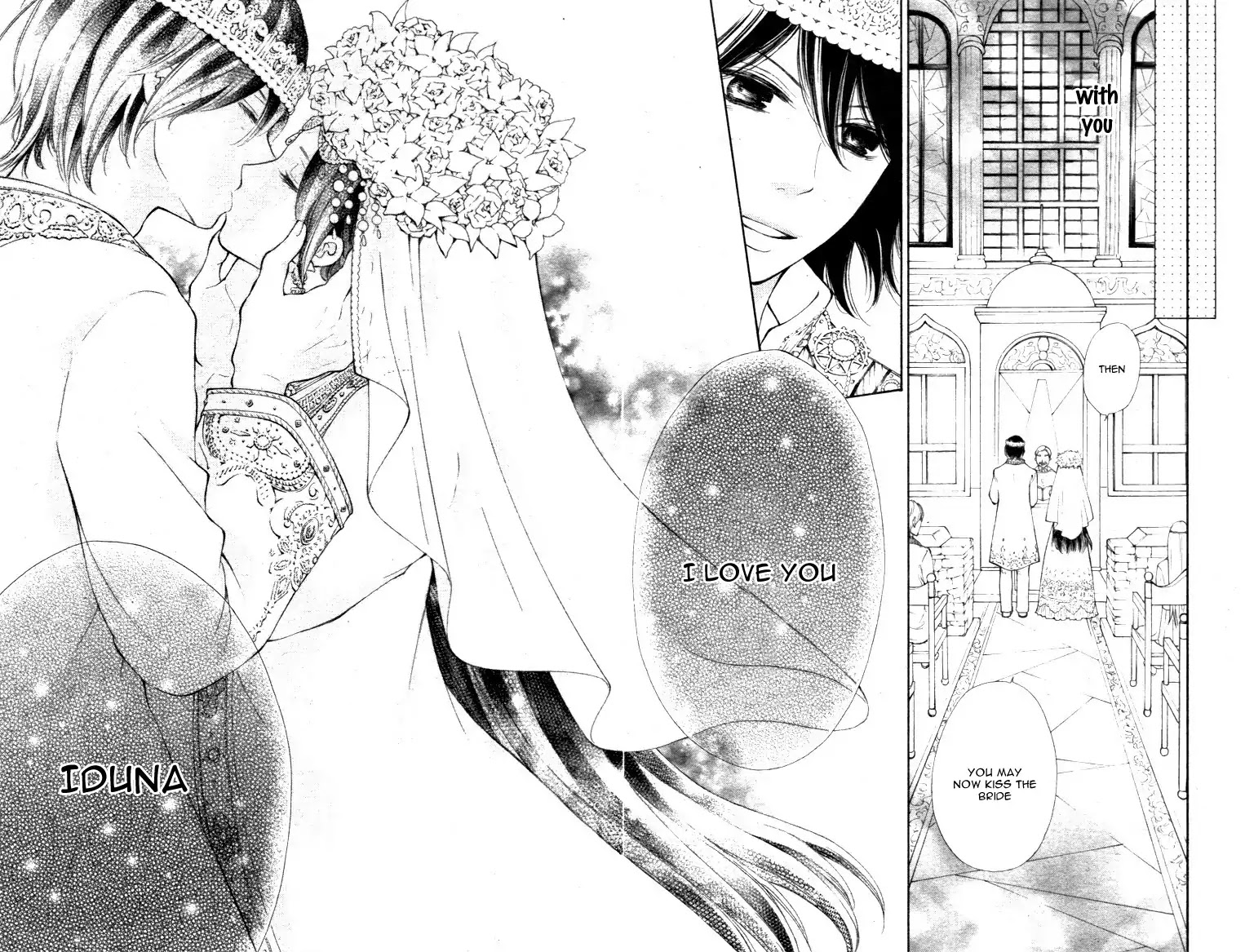 Kagehime no Konrei Chapter 3 page 40 - Chapter 3