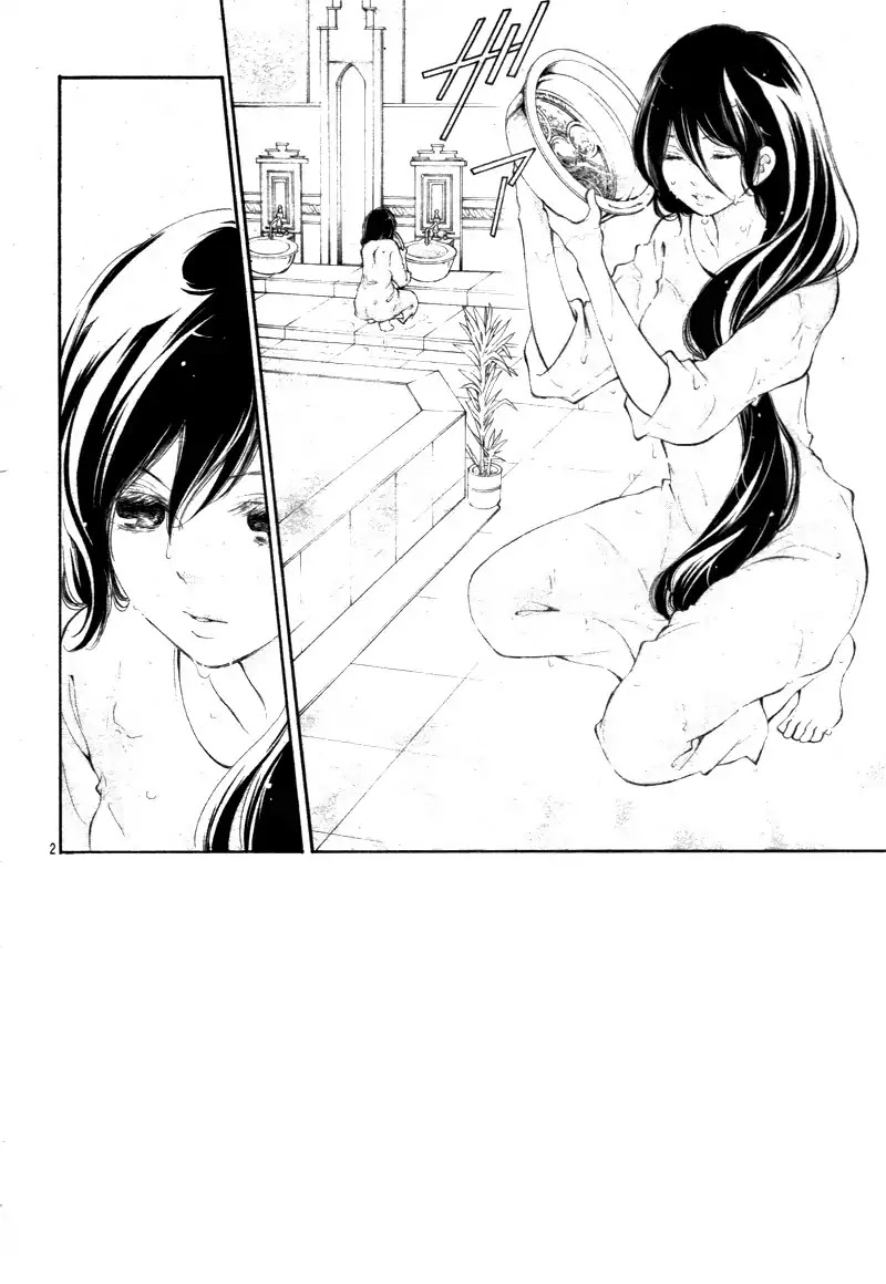 Kagehime no Konrei Chapter 3 page 6 - Chapter 3