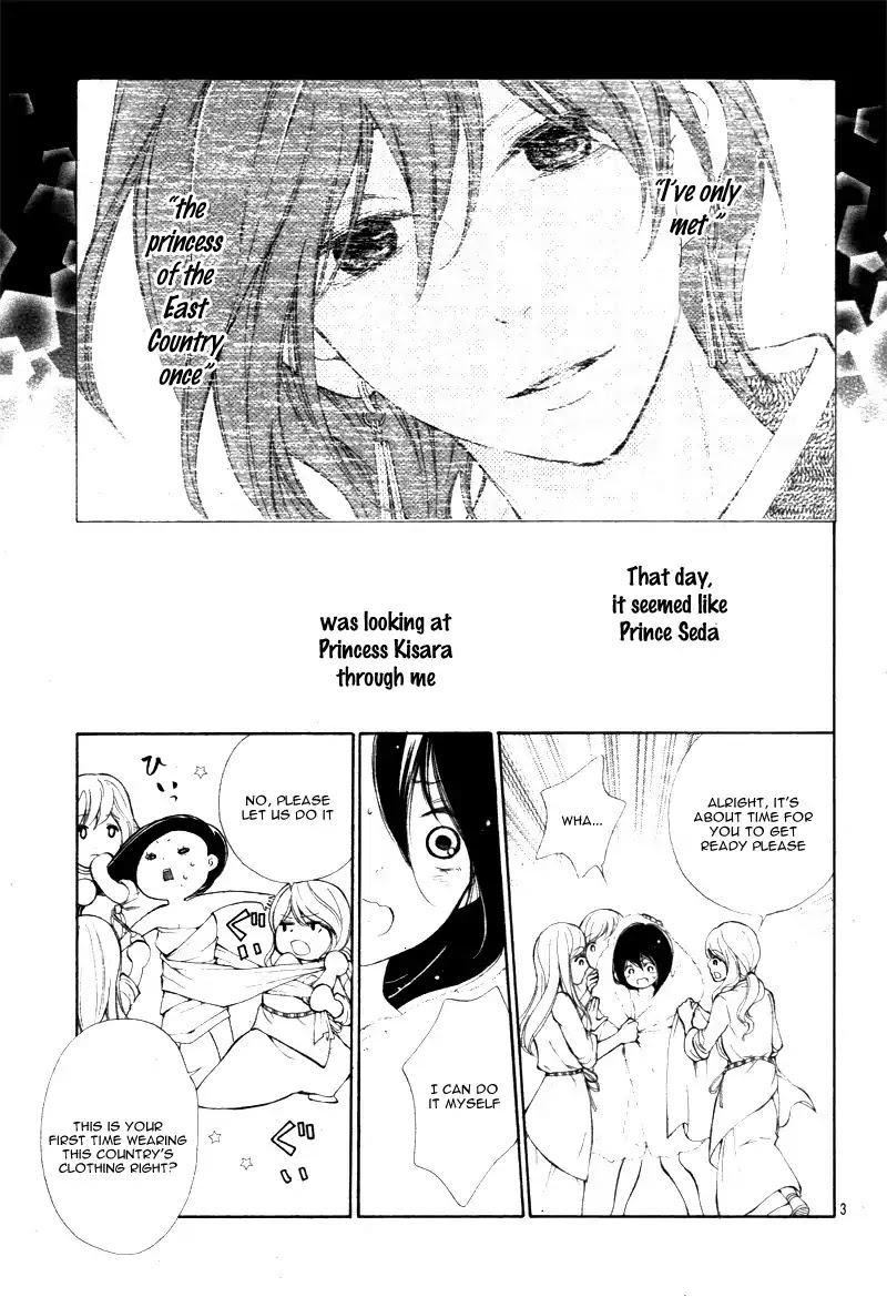 Kagehime no Konrei Chapter 3 page 7 - Chapter 3