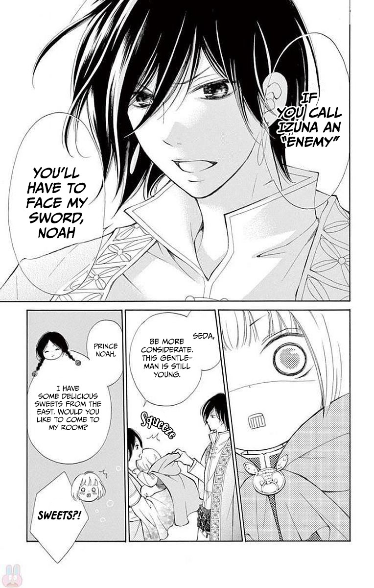 Kagehime no Konrei Chapter 4 page 10 - Chapter 4
