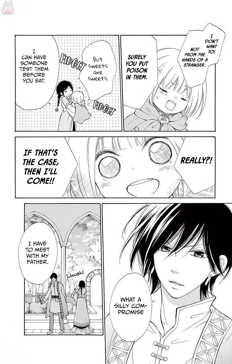 Kagehime no Konrei Chapter 4 page 11 - Chapter 4