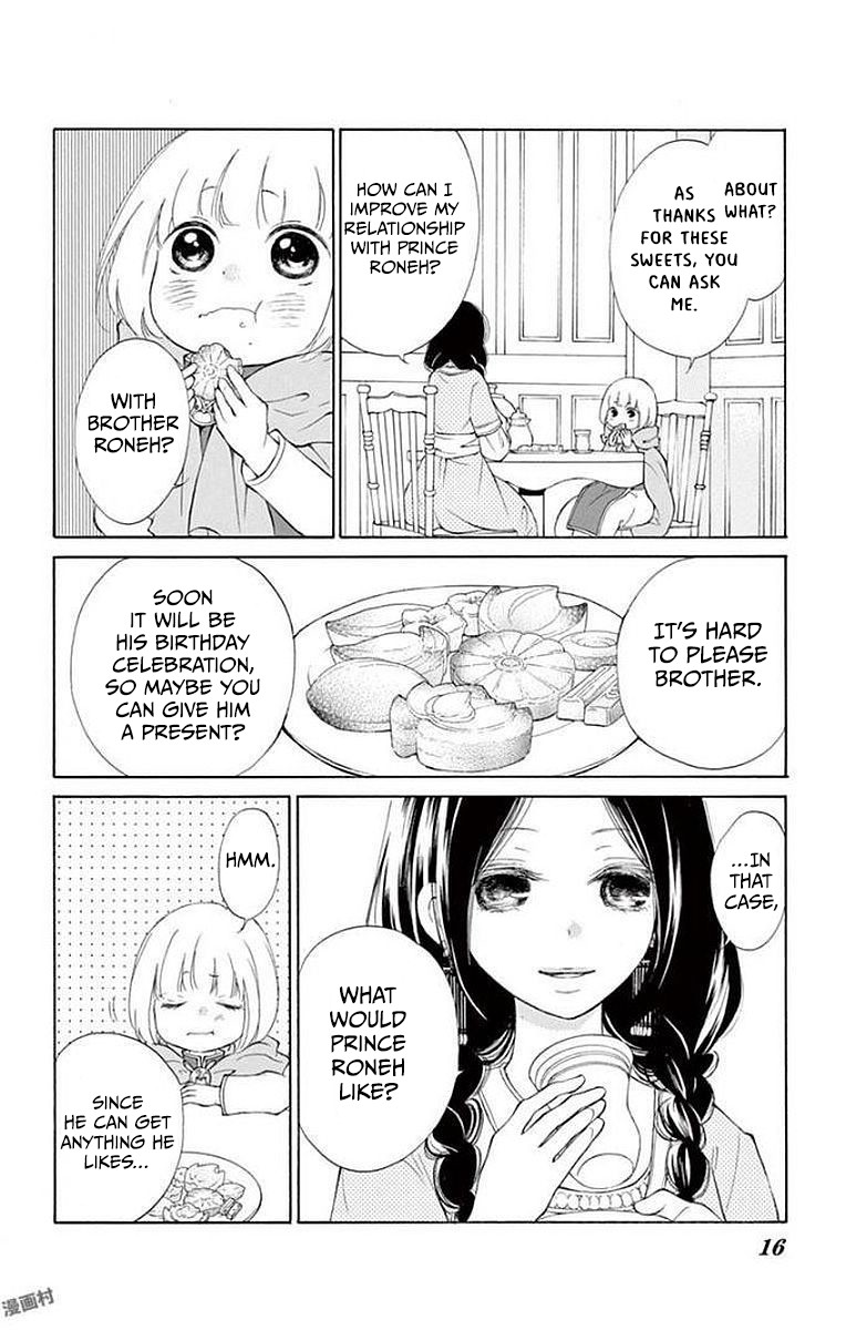 Kagehime no Konrei Chapter 4 page 13 - Chapter 4