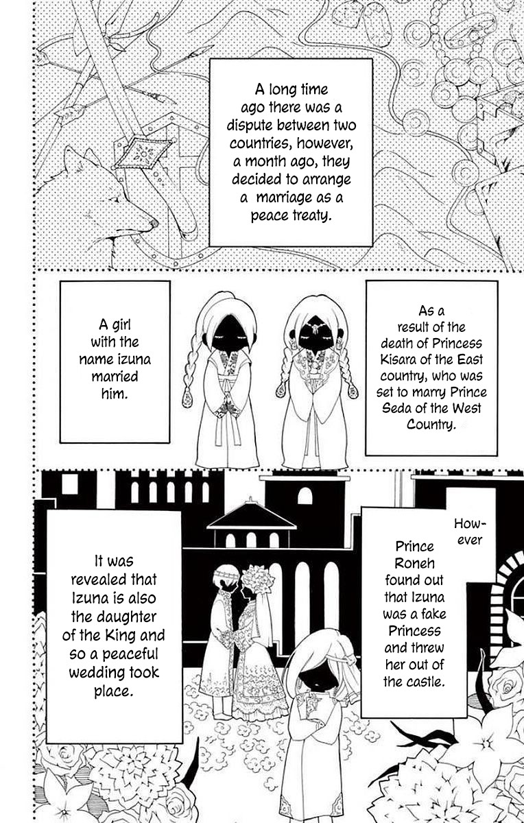 Kagehime no Konrei Chapter 4 page 15 - Chapter 4