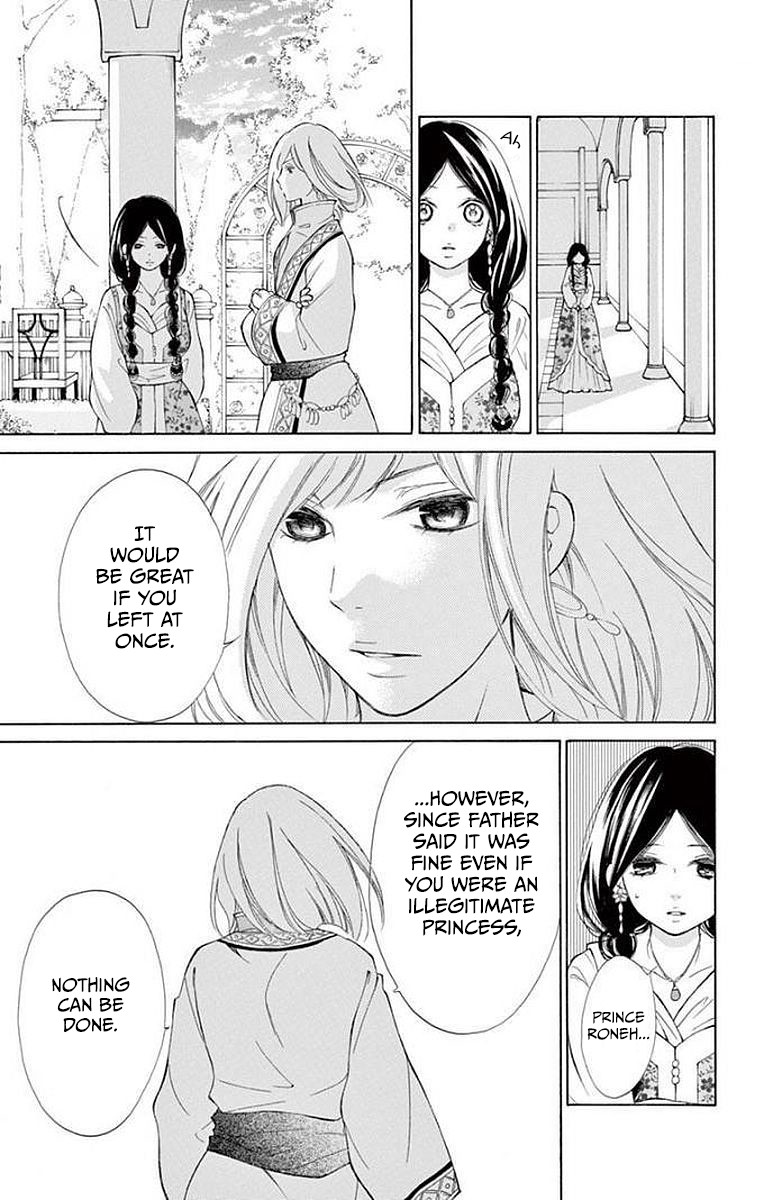 Kagehime no Konrei Chapter 4 page 16 - Chapter 4