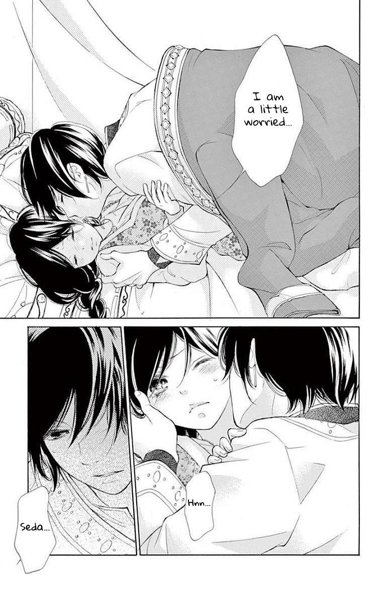Kagehime no Konrei Chapter 4 page 18 - Chapter 4