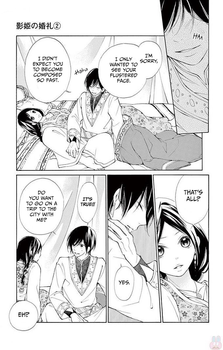 Kagehime no Konrei Chapter 4 page 20 - Chapter 4