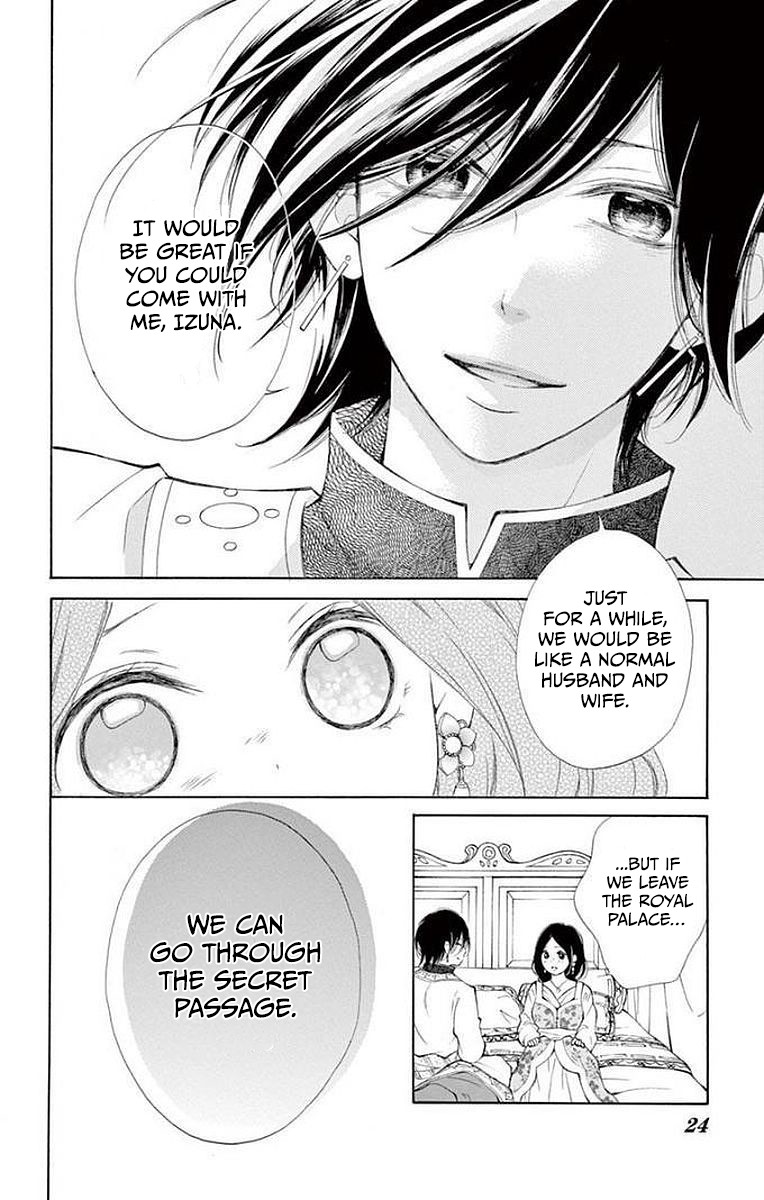 Kagehime no Konrei Chapter 4 page 21 - Chapter 4