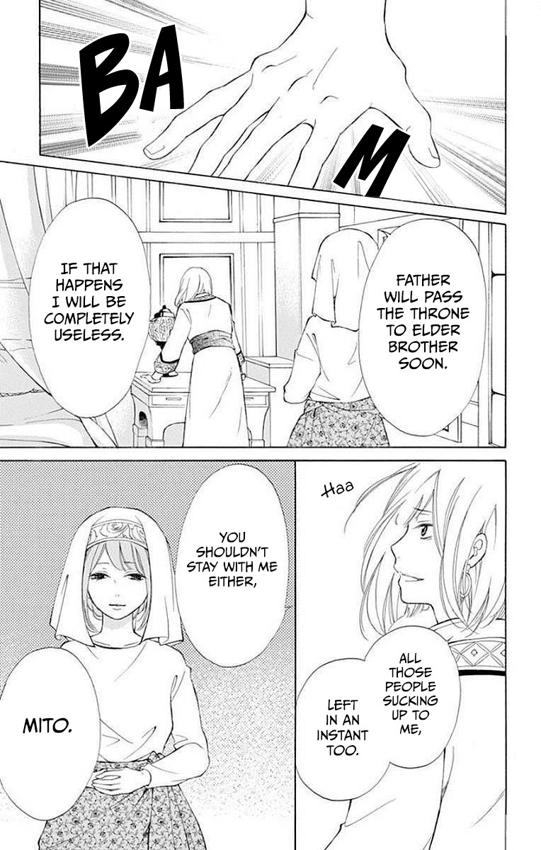 Kagehime no Konrei Chapter 4 page 22 - Chapter 4
