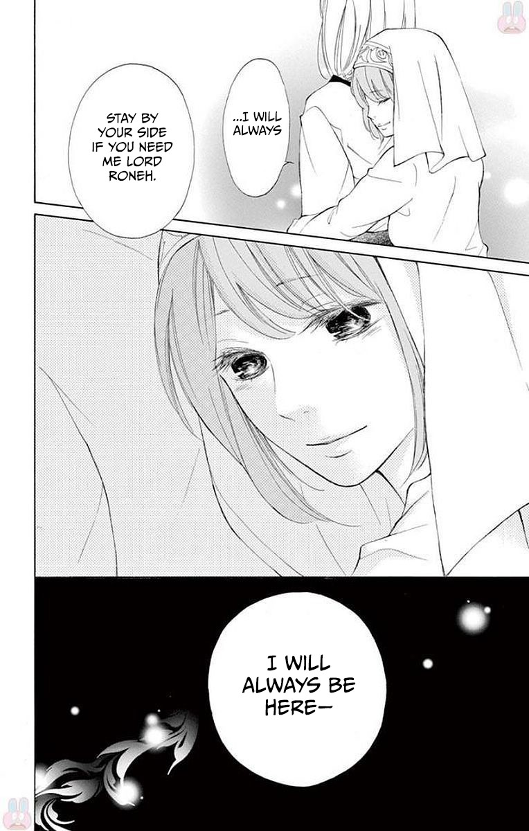 Kagehime no Konrei Chapter 4 page 23 - Chapter 4