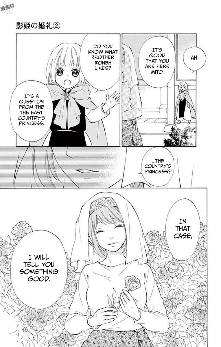 Kagehime no Konrei Chapter 4 page 24 - Chapter 4