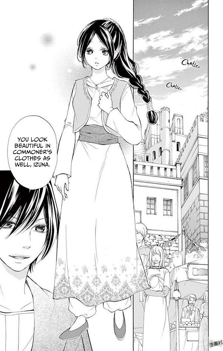 Kagehime no Konrei Chapter 4 page 26 - Chapter 4