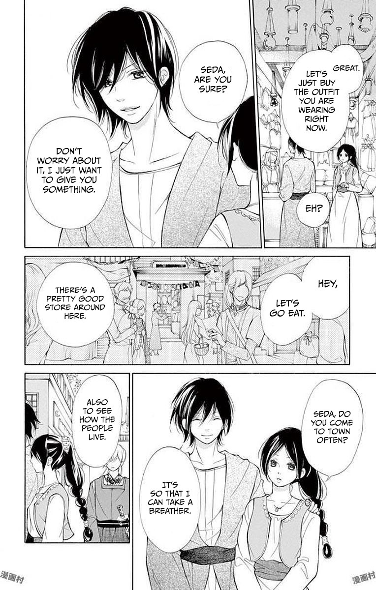 Kagehime no Konrei Chapter 4 page 27 - Chapter 4