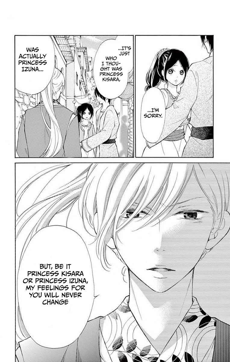 Kagehime no Konrei Chapter 4 page 31 - Chapter 4