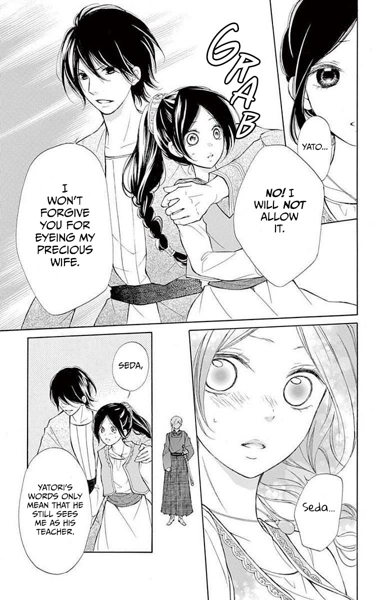 Kagehime no Konrei Chapter 4 page 32 - Chapter 4