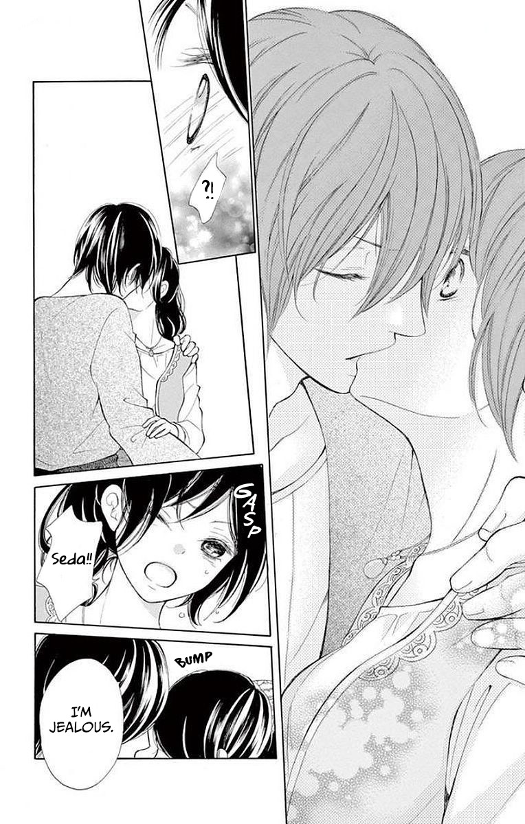 Kagehime no Konrei Chapter 4 page 33 - Chapter 4
