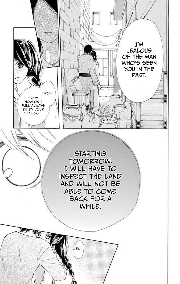 Kagehime no Konrei Chapter 4 page 34 - Chapter 4