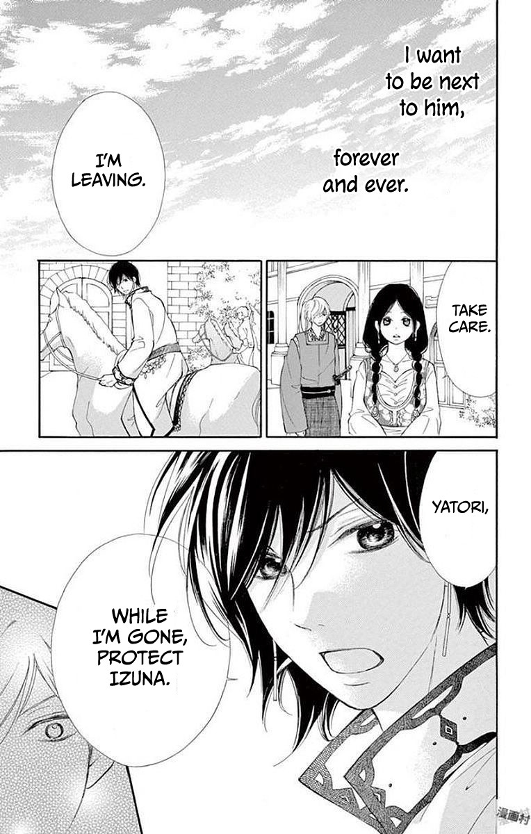 Kagehime no Konrei Chapter 4 page 38 - Chapter 4